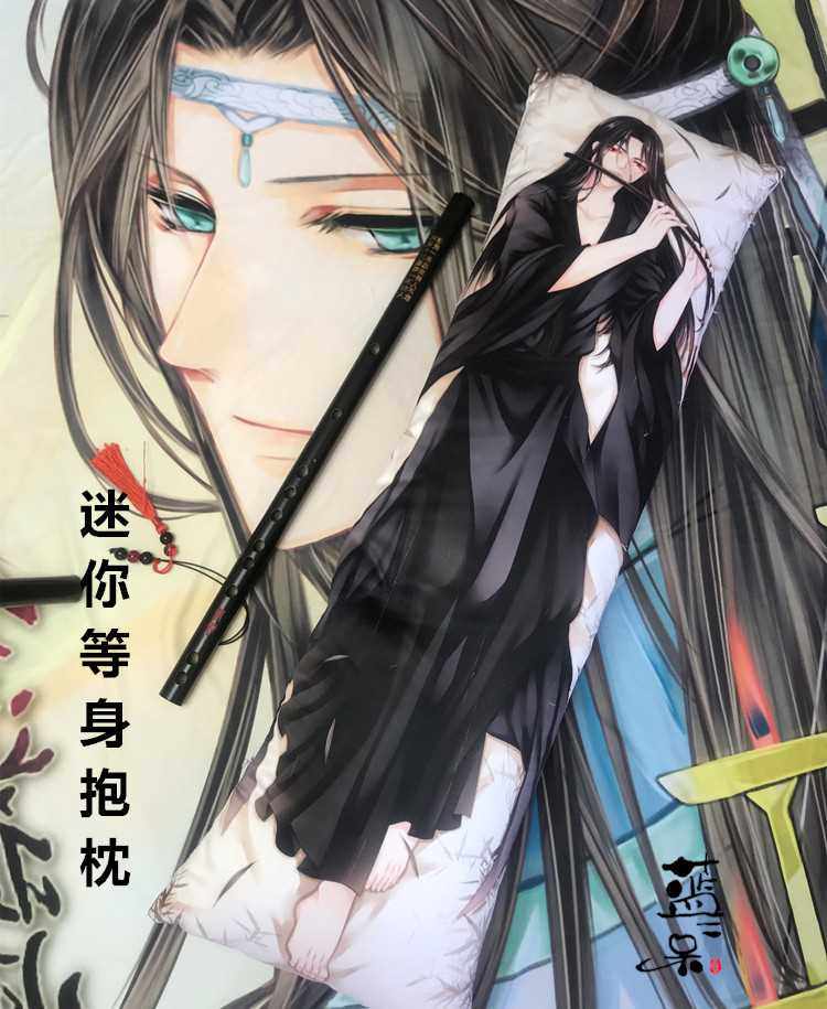 正品二呆家 迷你等身抱枕 小长条等身专拍 动漫抱枕