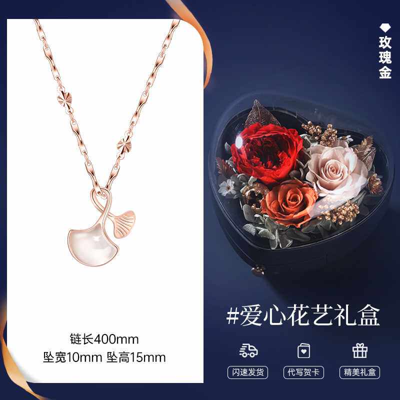 正品七夕情人节礼物纪念日送女友老婆实用纪念意义生日礼物女生高