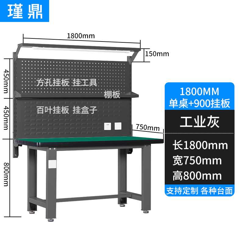 正品重型工作台防静电实验桌流水线操作台维修车间不锈钢钳工桌装