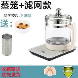 正品 养生壶全自动多功能高硼硅加厚玻璃煮茶器家用小型煎药壶电烧