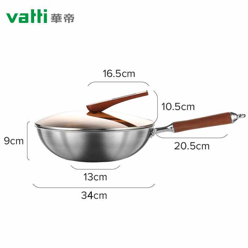 正品华帝不锈钢炒锅蜂窝不粘锅家用炒菜锅电磁炉煤气灶专用平底锅
