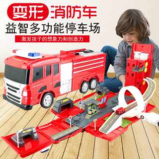 正品儿童大号合金变形警车停车场玩具男孩3-6周岁拼装小汽车轨道