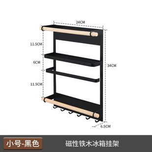 正品 冰箱侧壁挂架壁挂式 多功能磁吸侧面收纳架厨房用品用具纸巾置