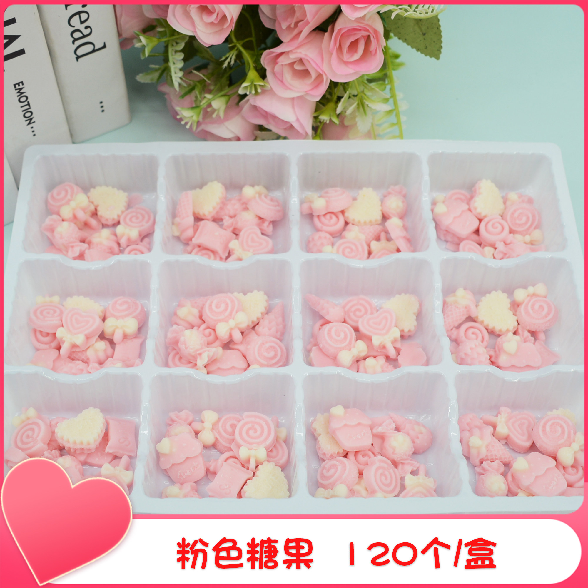 粉色糖果蛋糕装饰巧克力成品 可食用烘焙配件网红儿童蝴蝶结包邮