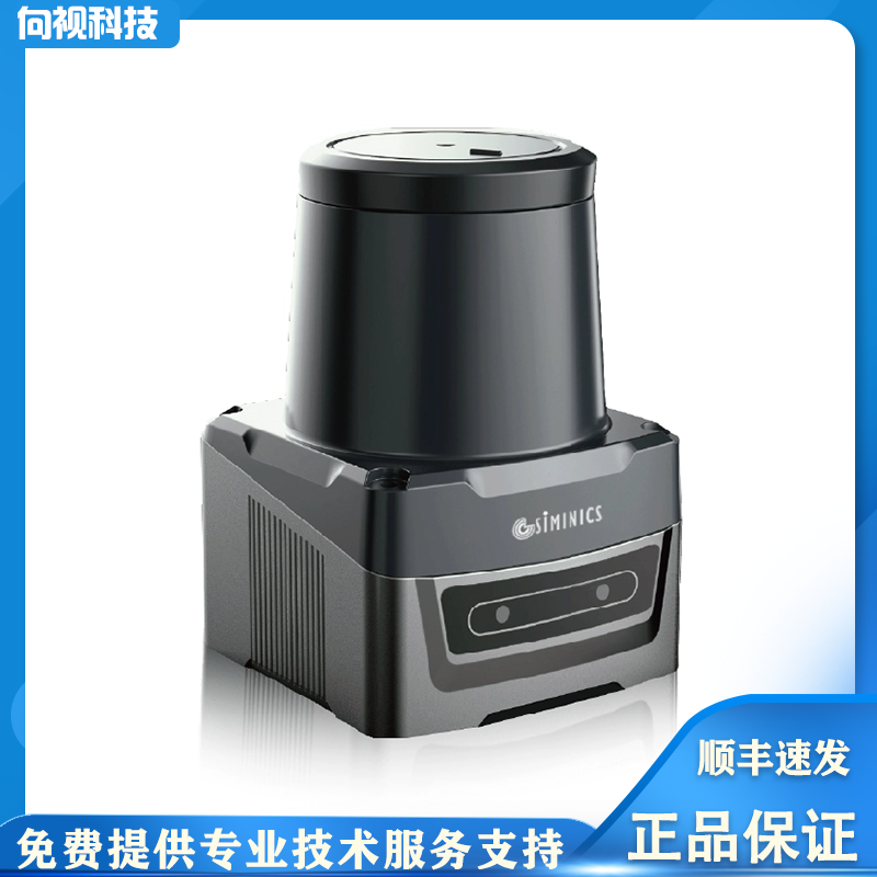 星秒二代POE雷达PAVO2E-LS-25H激光雷达投影互动专用大屏多点触控