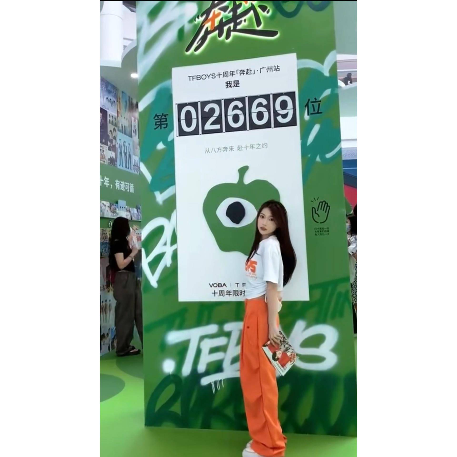 道具互打动互动翻万棵松文盘卡卡数打机字