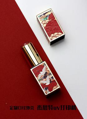 杰特6d090v打印机u 小思6090型 3酒瓶保温杯塑料外壳uv平板打印机