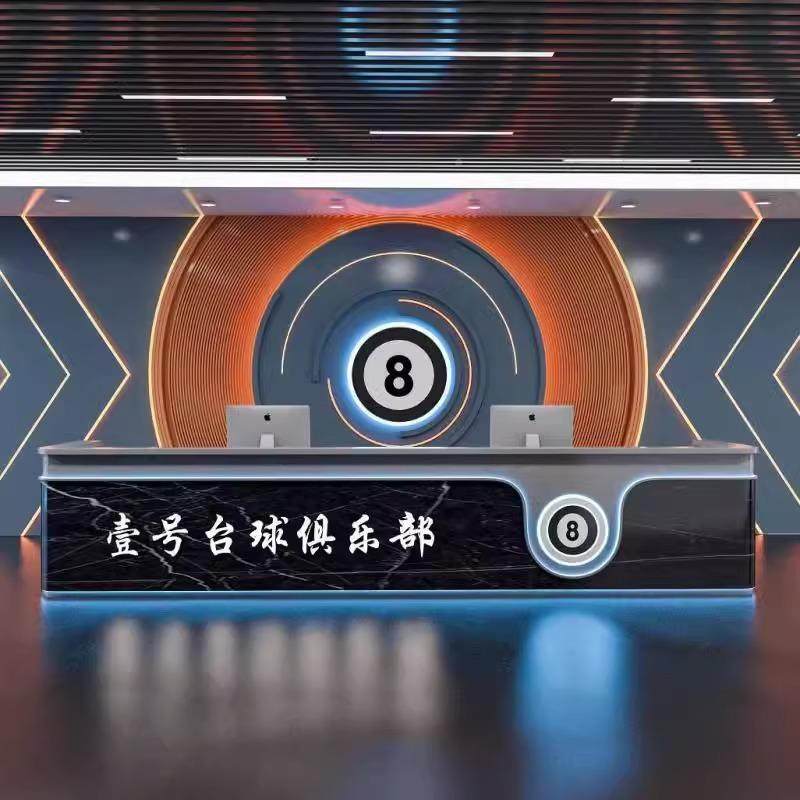 身台球厅吧台收银台网咖乐俱部前台电竞店酒健会所台球室接待台