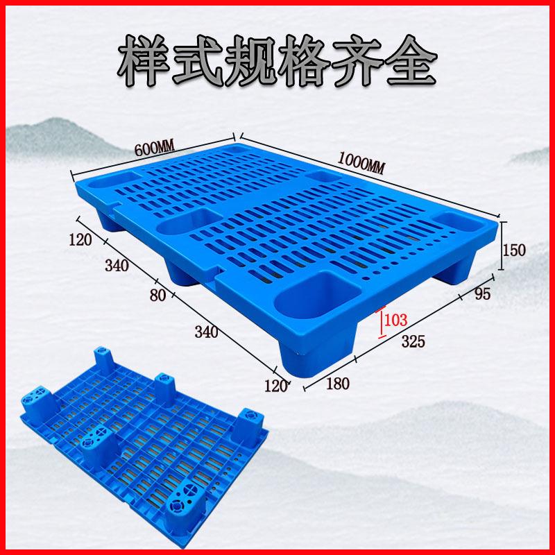 网格脚盘可拼接塑堆料托六脚塑料防潮垫板仓库地四JVU网格地台板