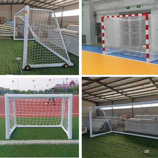 户训练比赛用学888校体育球馆带网框外训练比赛铝足球门合金门