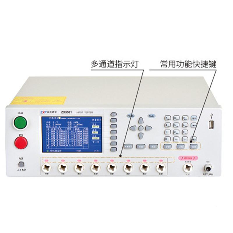 致新ZX Z耐X9P5仪01 绝缘压测试 交直流耐压