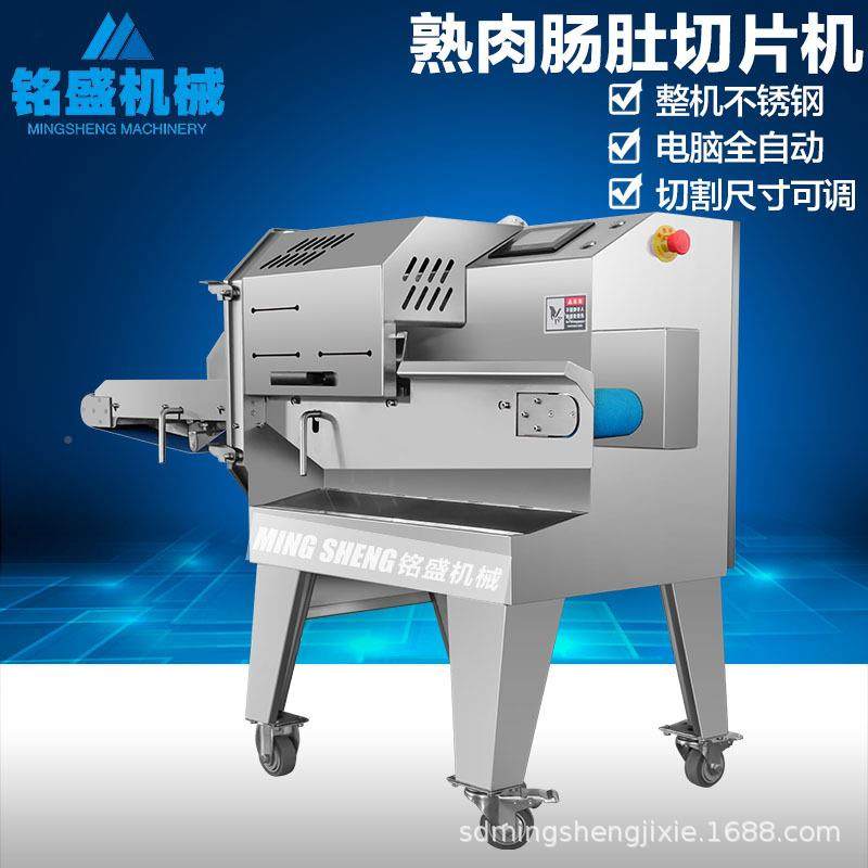 厂家生产火方腿切肉KLX用 全自动机商冷鲜肉切片机 商用腊肉切肉,清洗/食品/商业设备,肉制品加工设备,淘宝优惠券,粉丝福利购,淘宝优惠卷