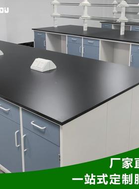 定制校学校实验室工作台大学实验室XBY-S004全钢作台学实验操室钢