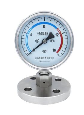 哈氏（H膜C）片隔膜压力0表 YT-10B膜片MF/ML法兰压力P表