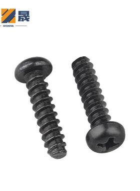 PB十字黑色圆头平尾自攻螺丝M槽盘头平尾自攻螺M.16M2M钉2.5M34M5