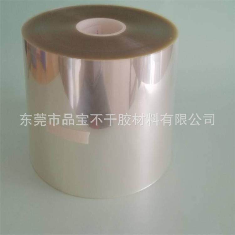 厂直供2p5家#透明龙不干 格拉辛底透明胶BCP龙 vc不干胶量大价优