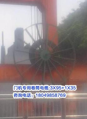 拓柔牌3Ox10+机3X216门机卷筒电缆港卷筒电381缆厂家TRFLEX/CE卷