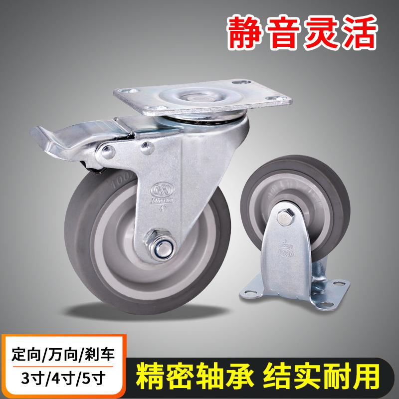 【直销】中型tpr方35寸具轮橡胶家脚4轮静音手推车边脚轮