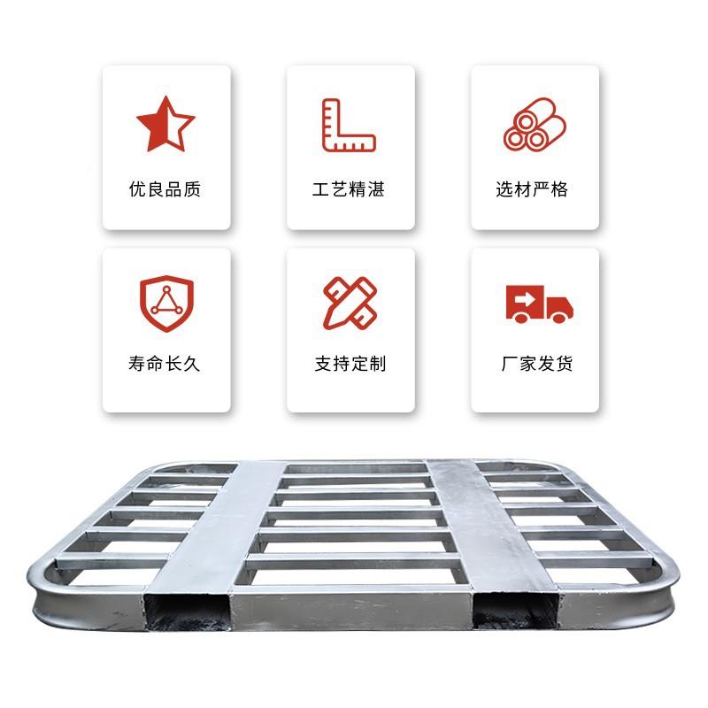 叉车铁托镀盘钢IRQ制垫板大米水面粉粮油饲料泥防潮重型锌金属管