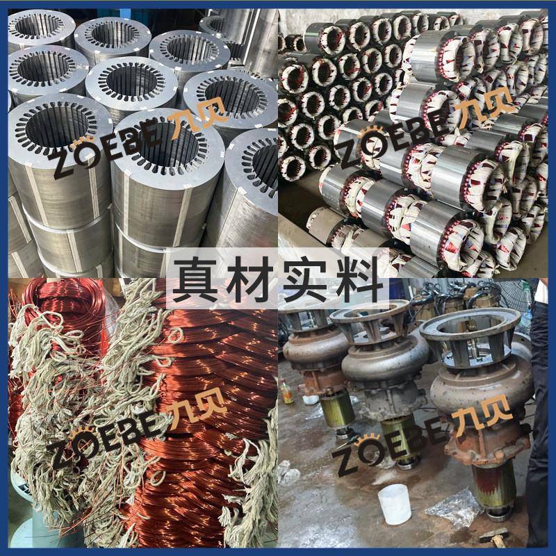 小耐高温热水潜水潜型污泵2.2k高w扬SEX程大口污径提升排泵污水泵