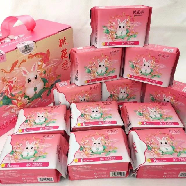 桃花恋红豆杉日用卫生巾七代整箱包邮,洗护清洁剂/卫生巾/纸/香薰,卫生巾,淘宝优惠券,粉丝福利购,淘宝优惠卷