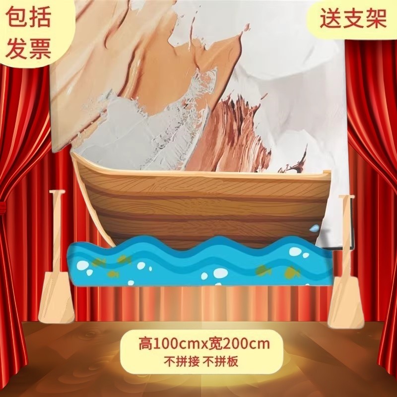 定制kt板红船石桥木桥太阳白云幼