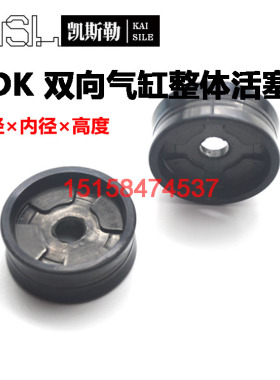 140*22*29DK派克整体缓冲活塞PDF双向气缸DP密封圈FESTO费斯托PDE