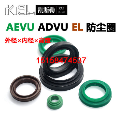 16.2*10*4.8EL双台阶费斯托FESTO防尘圈ADVU密封件PARKER派克AEVU