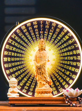 观音菩萨中式禅意摆件