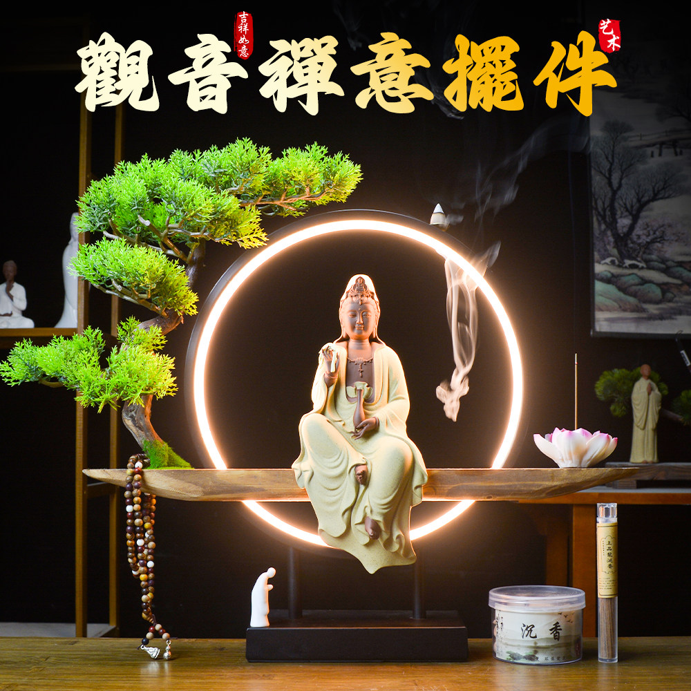 陶瓷观音菩萨禅意摆件祝福
