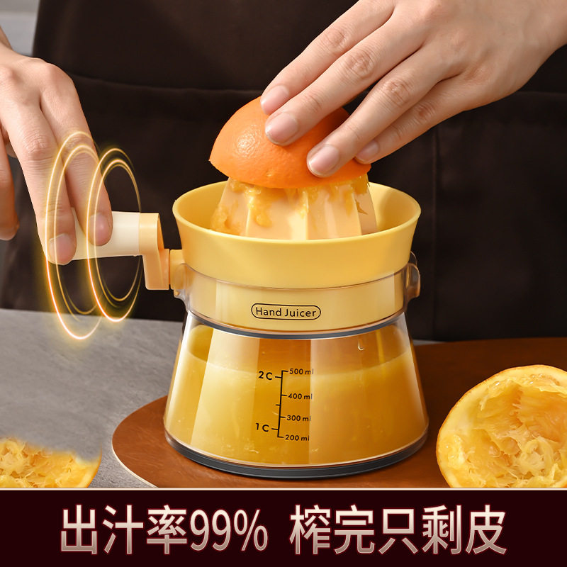 德国精工手摇榨汁器家用厨房压榨器手动榨汁机挤压柠檬橙子专用榨