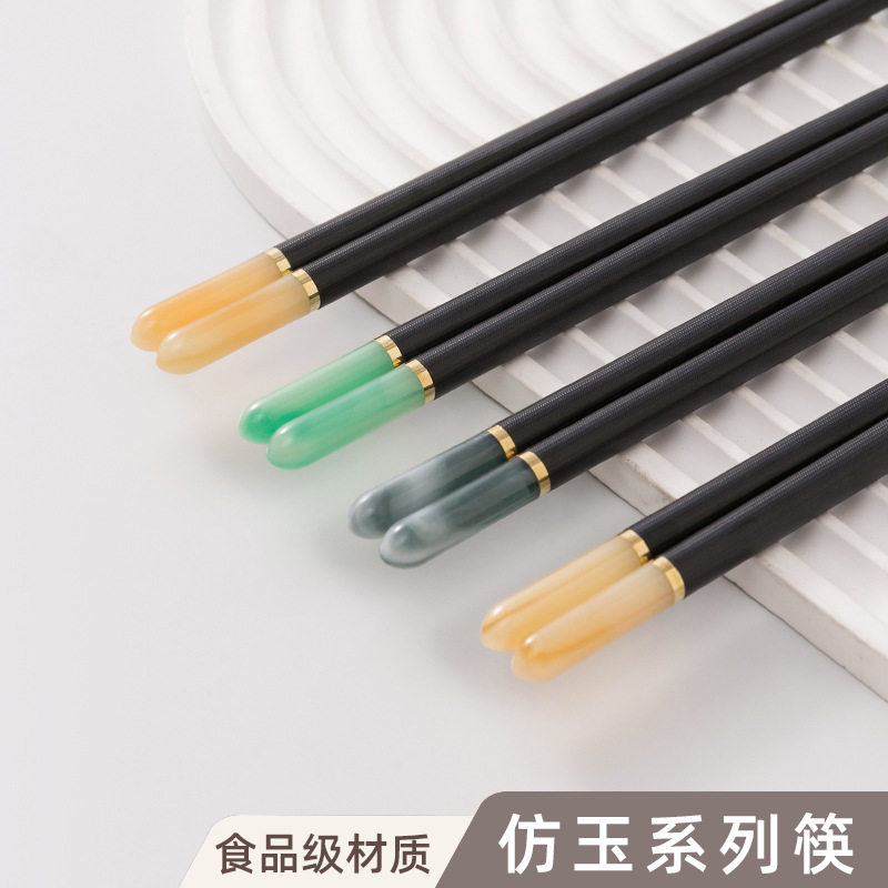 德国精工合金筷子家用新款高档仿玉筷子抗菌防霉防滑酒店商用快子