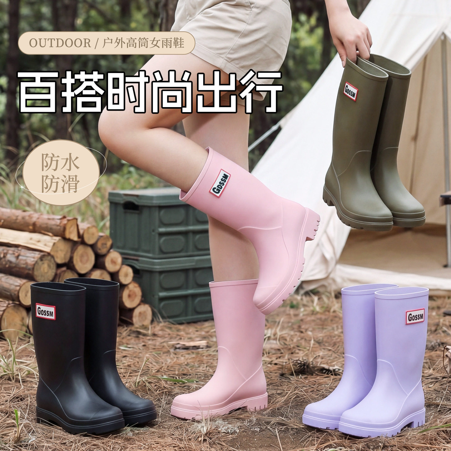 德国精工欧美环保中筒雨靴女雨鞋时尚款外穿厚底高端水鞋女防水防