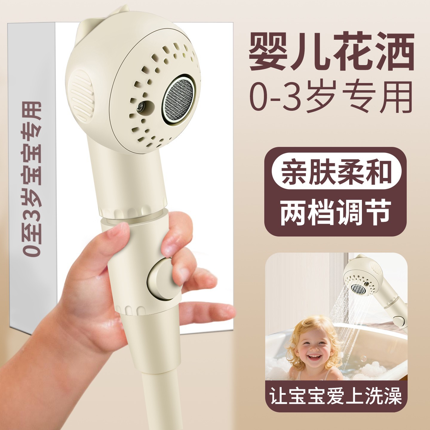 德国精工婴儿宝宝儿童花洒喷头淋浴神器宠物洗澡专用外接手持莲蓬