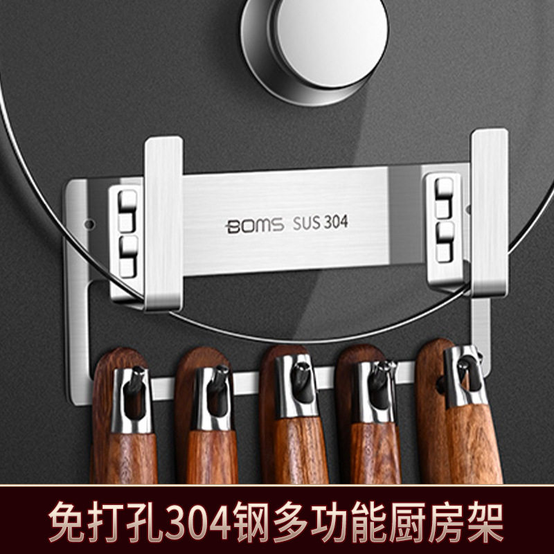 德国精工免打孔304钢锅盖架厨房墙壁挂件带接水盘沥水菜板砧板收