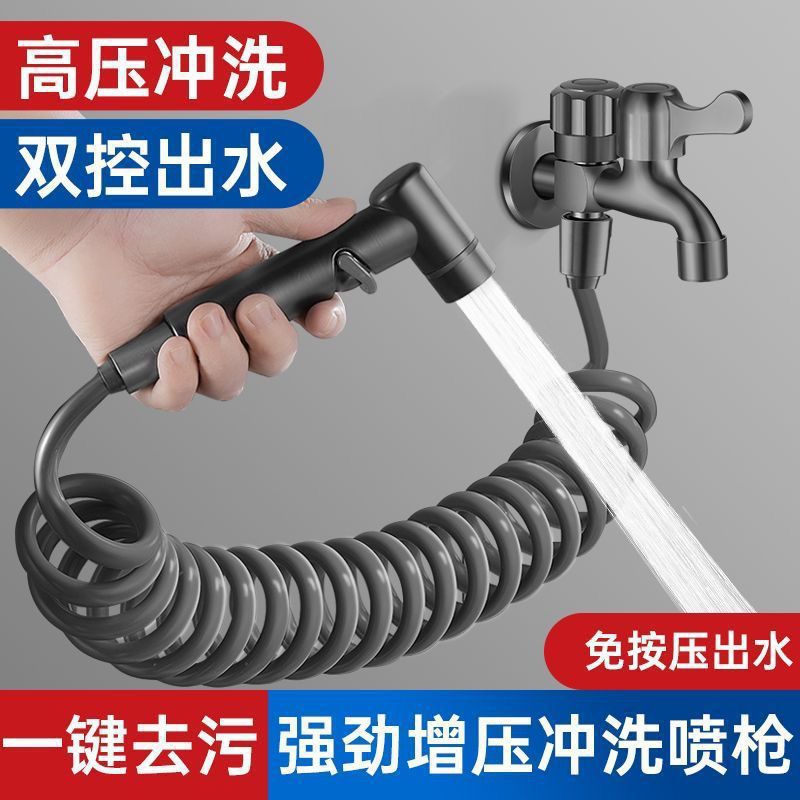 德国精工阳台双出水龙头带喷枪二合一拖把池拖布池冲洗家用一进二