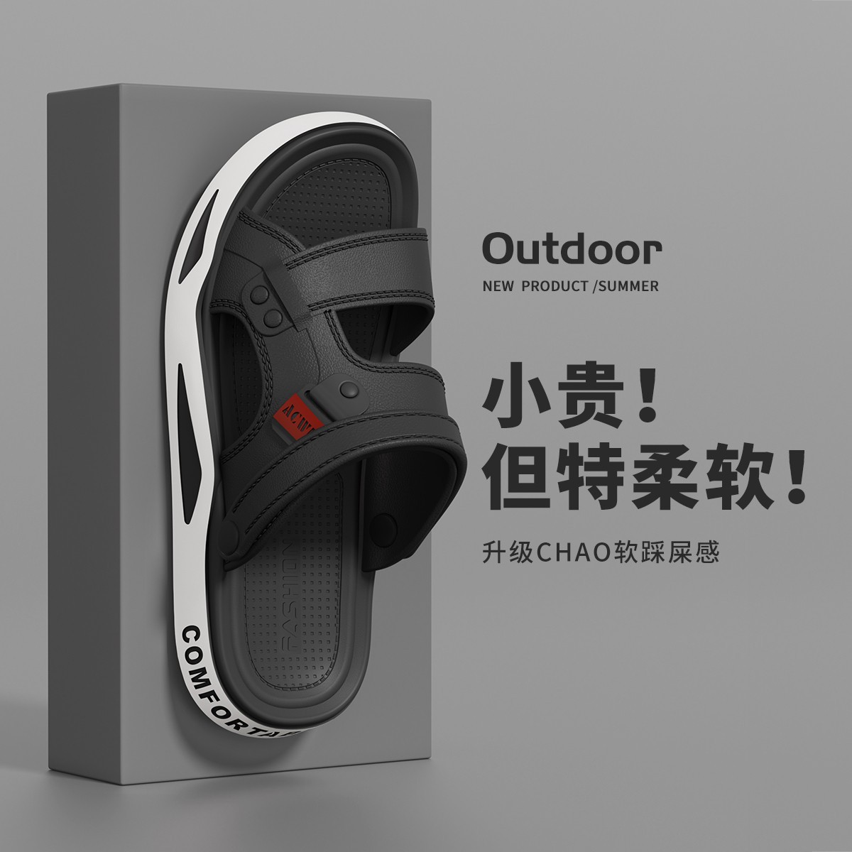 德国精工利达妮凉鞋男款夏季外穿2026款防滑两用涉水开车沙滩拖鞋