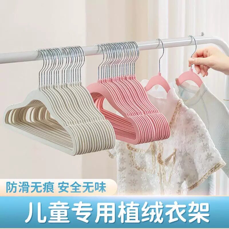 德国精工儿童植绒衣架婴儿小孩衣服挂新生儿衣撑整理师专用小号宝