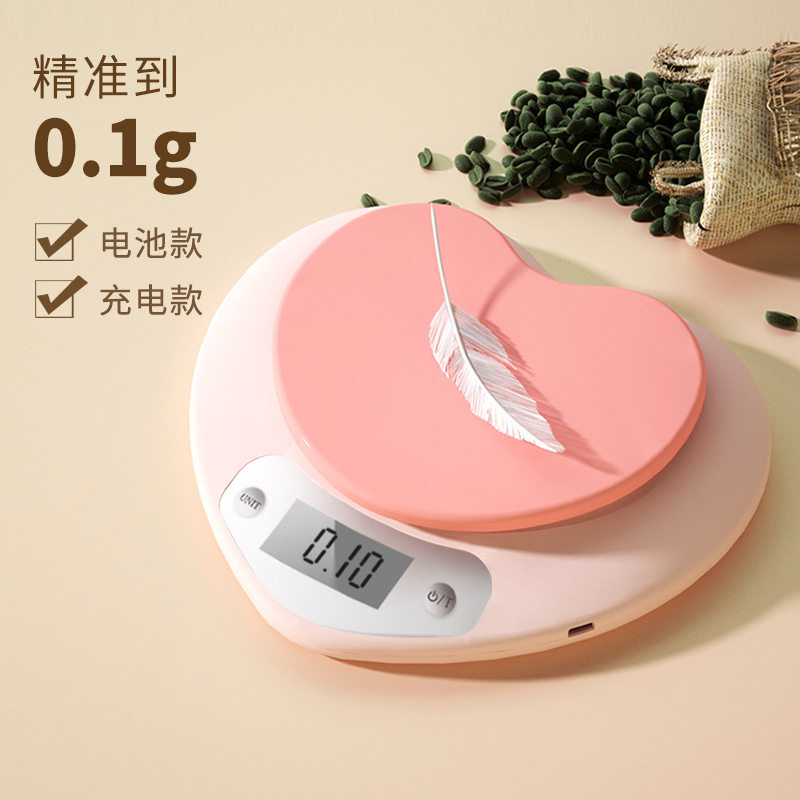 德国精工厨房秤电子秤克秤精准家用烘焙小型咖啡秤克重称量器高精