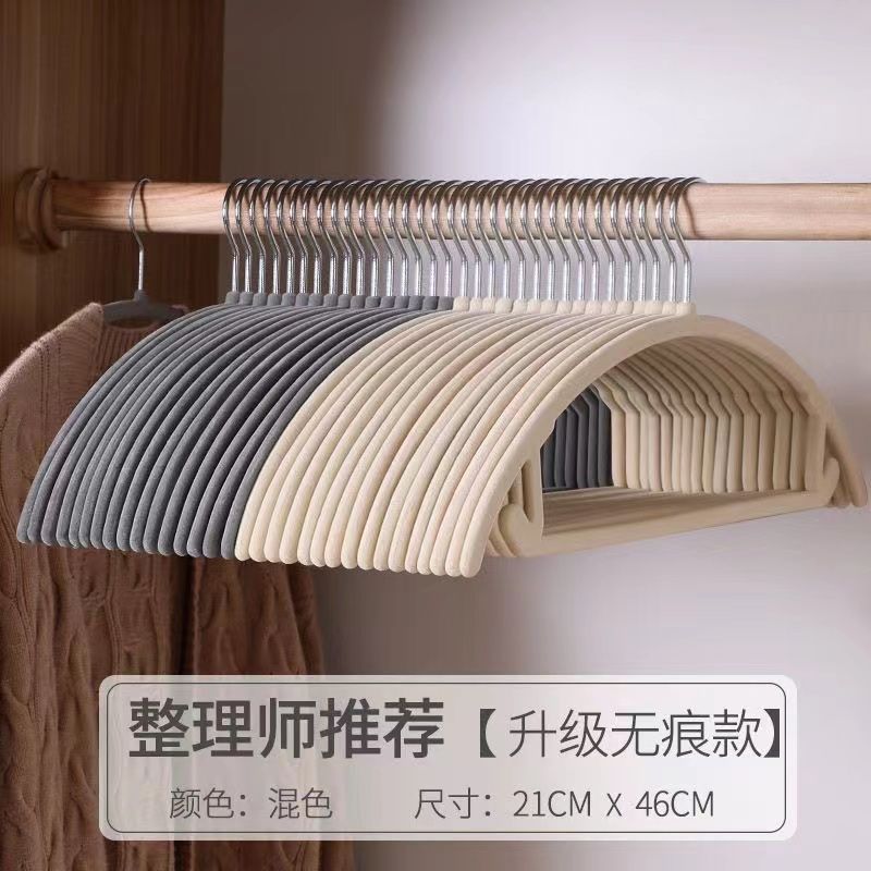 德国精工植绒衣架弧形防肩角无痕衣撑子家用防滑晾衣架整理师专用
