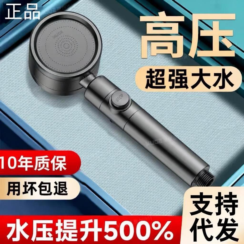 德国精工涡轮双增压花洒喷头淋浴加压过滤水龙头莲蓬头套装增压过
