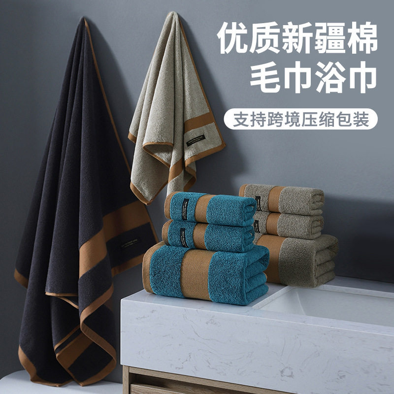 德国精工浴巾纯棉新疆长绒棉加厚纯色成人家用全棉吸水洗脸毛巾浴
