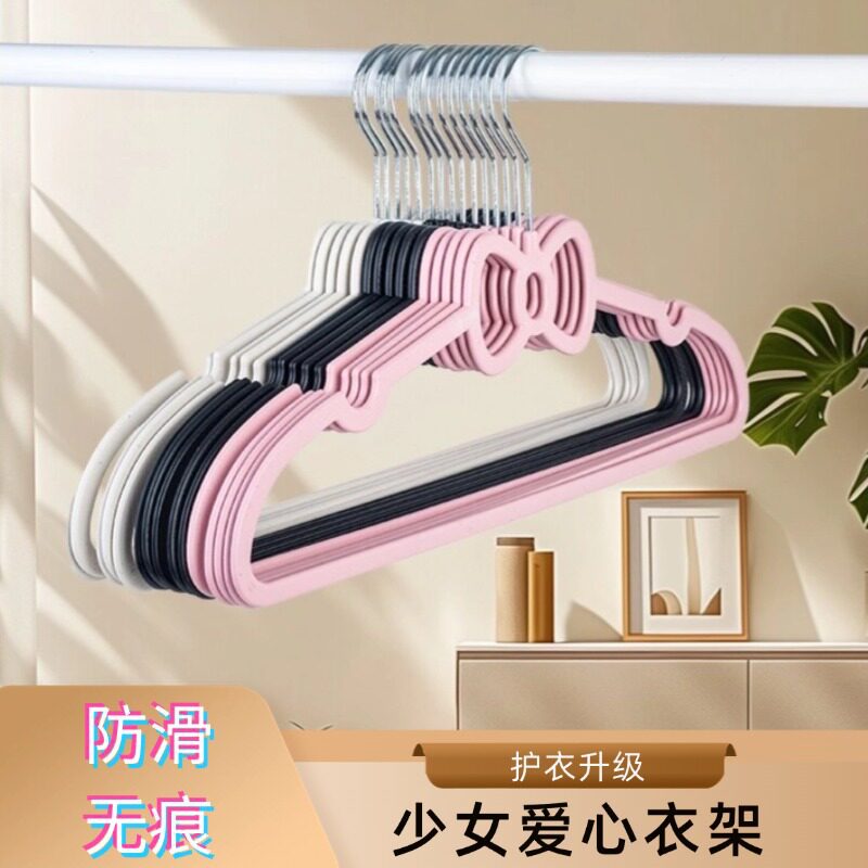 德国精工防滑无痕衣架蝴蝶结爱心衣架创意衣挂干湿塑料学生宿舍家