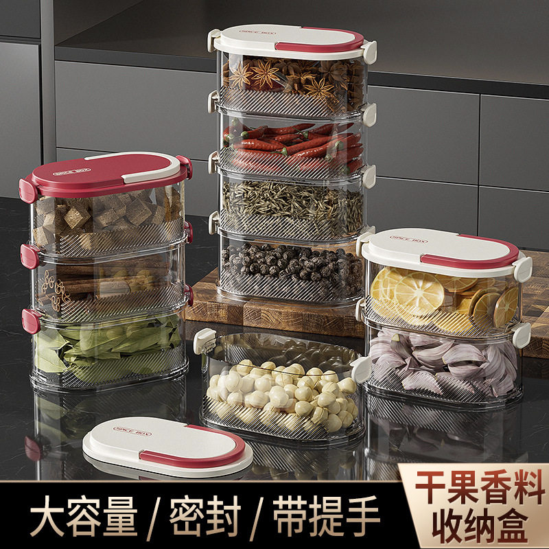 德国精工厨房香料密封收纳盒食品级葱姜蒜佐料保鲜盒可叠加杂粮分