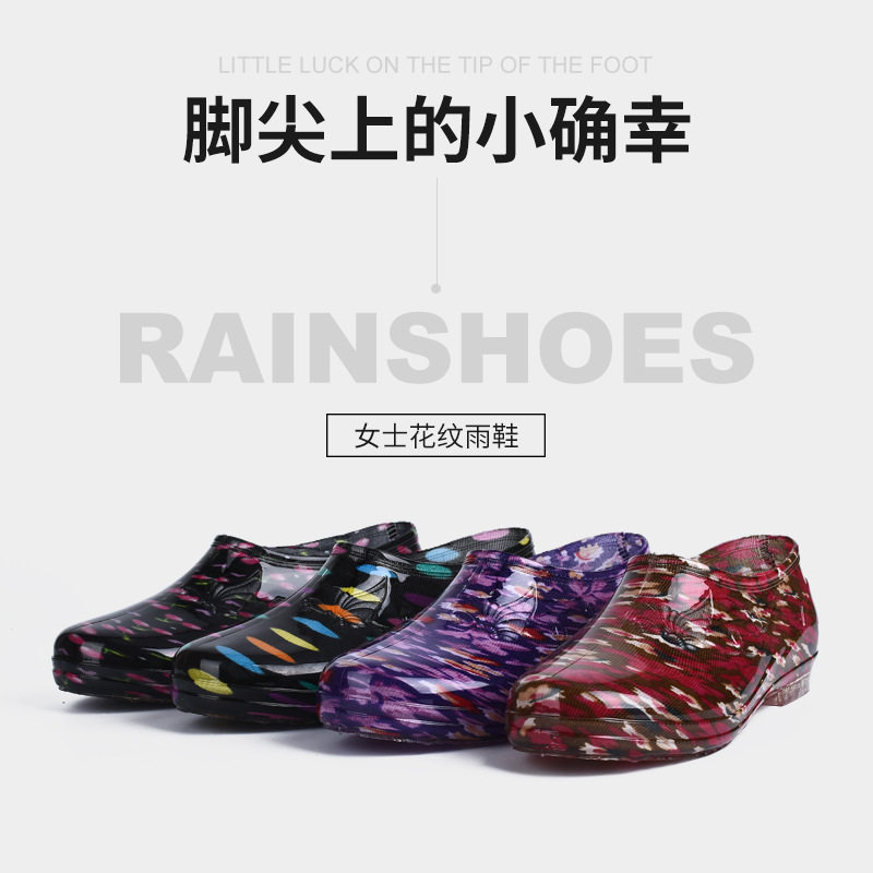 德国精工跨境低帮雨鞋女款低筒水鞋春秋雨靴元宝鞋工地防水靴厨房