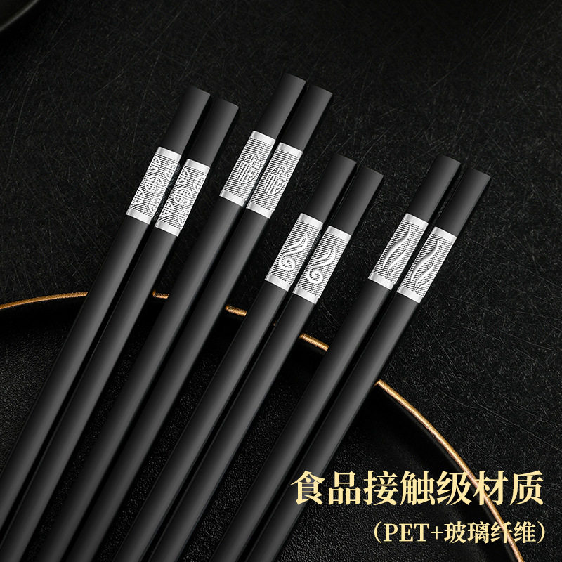 德国精工银福合金筷高端酒店商用餐具 福字合金筷子家用高档新款