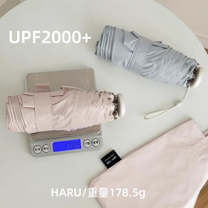 德国精工haru 晴雨伞两用超薄彩胶小巧超轻太阳伞防晒防紫外线折