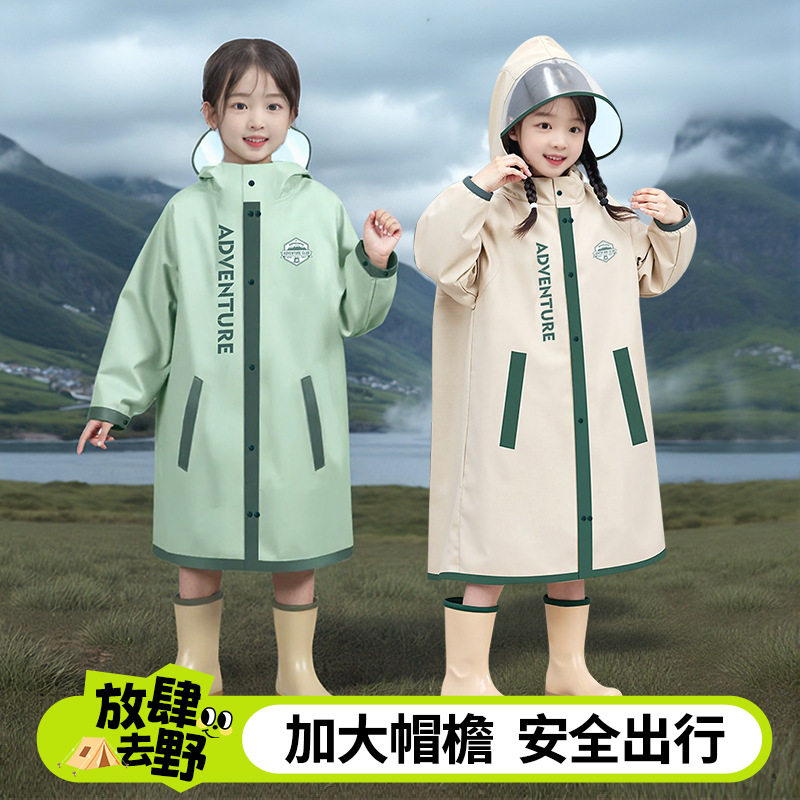 德国精工儿童雨衣中小学生上学专用长款全身防暴雨书包雨披带书包
