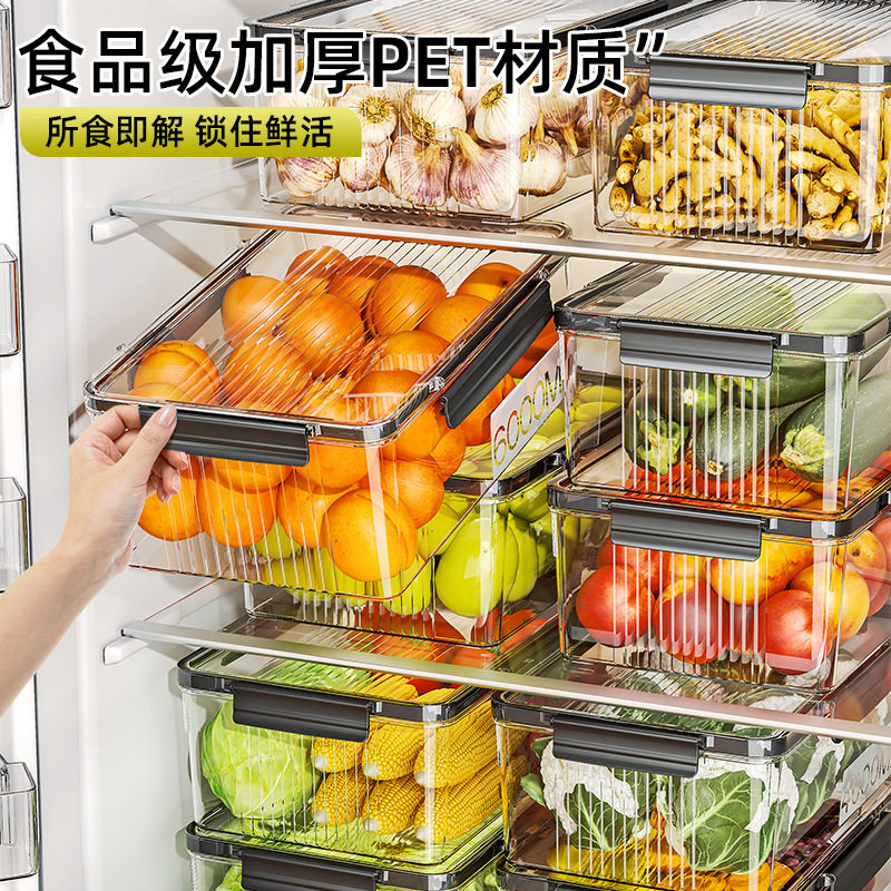 德国精工食品级加厚保鲜盒食物水果蔬菜密封防潮冰箱收纳盒便当收
