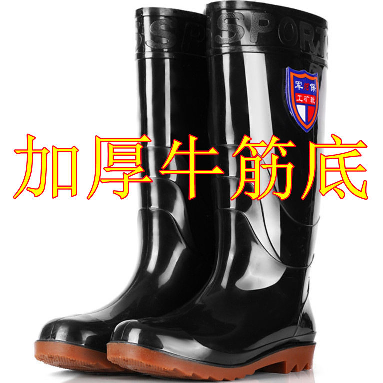 德国精工牛筋底雨鞋男女保暖耐酸碱高筒加厚迷彩雨靴防滑劳保洗车